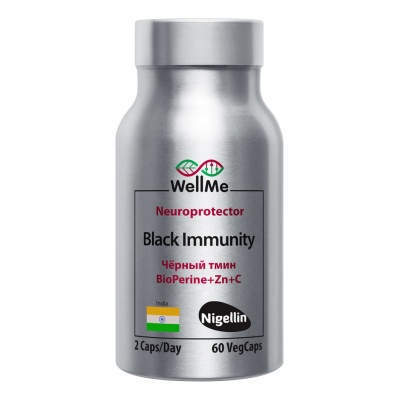 Витамины WellMe Black Immunity 60 таблеток