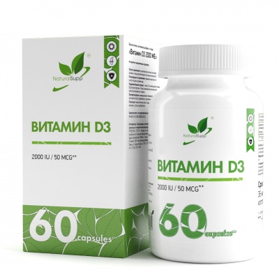 Витамины NaturalSupp Vitamin D3 + K2 2000 IU 60 капсул
