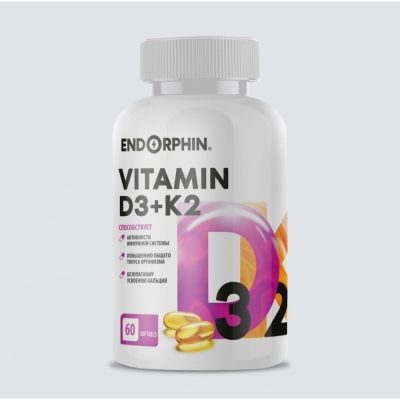 Витамины ENDORPHIN vitamin D3 5000 + K2 60 гелевых капсул