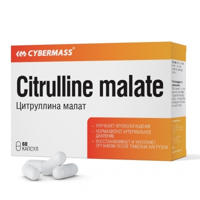 Аминокислота Cybermass Citruline malate 702 мг 60 капсул