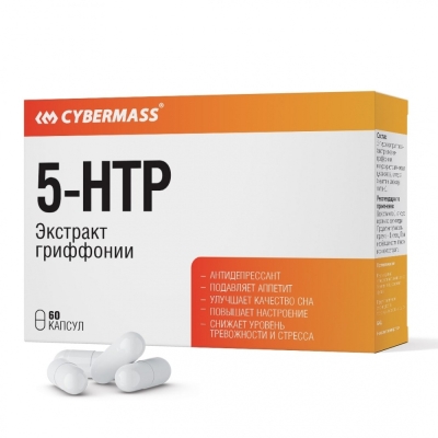 Антиоксидант Cybermass 5-HTP 60 капсул