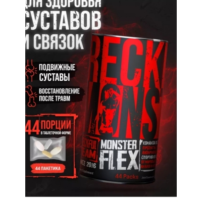 Хондропротектор Reckful Monster Flex 44 пакетика