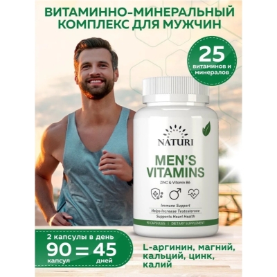 Витамины NATURI Men's Vitamins 90 капсул