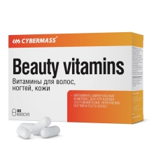 Витамины Cybermass Beauty Vitamins в блистерах 60 капсул