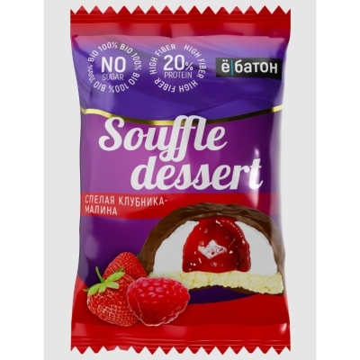 Печенье Ёбатон Souffle dessert 50 гр