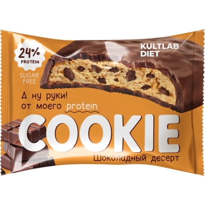 Печенье KultLab Diet 40 гр