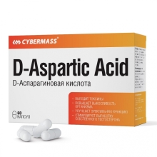 Тестобустер Cybermass D-Aspartic Acid в блистерах 60 капсул