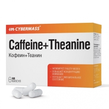 Энергетик Cybermass Caffein + Theanine в блистерах 500 мг 60 капсул