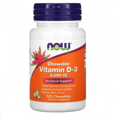 Витамины NOW Vitamin D-3 5000 120 жевательных таблеток