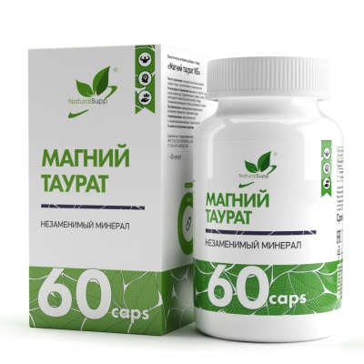 Витамины NaturalSupp Magnesium Taurate 60 капсул